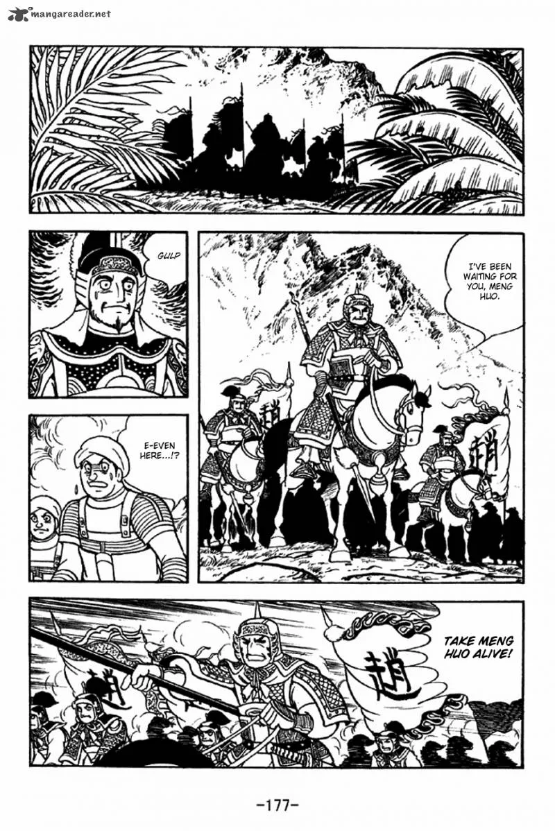 Sangokushi Chapter 317 page 24