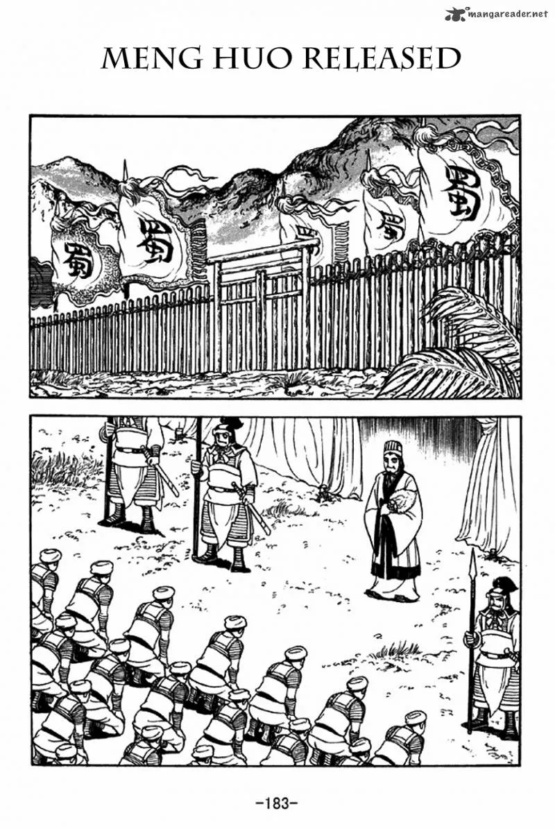 Sangokushi Chapter 318 page 1