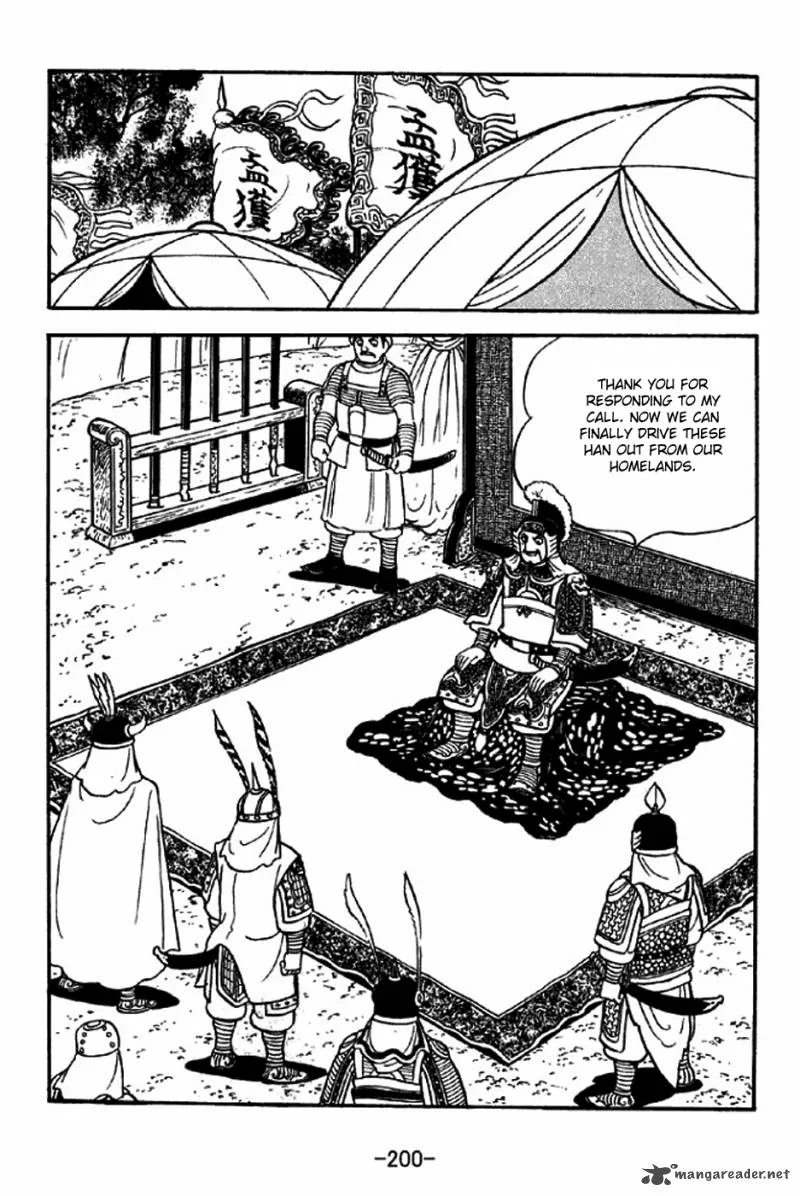 Sangokushi Chapter 318 page 18