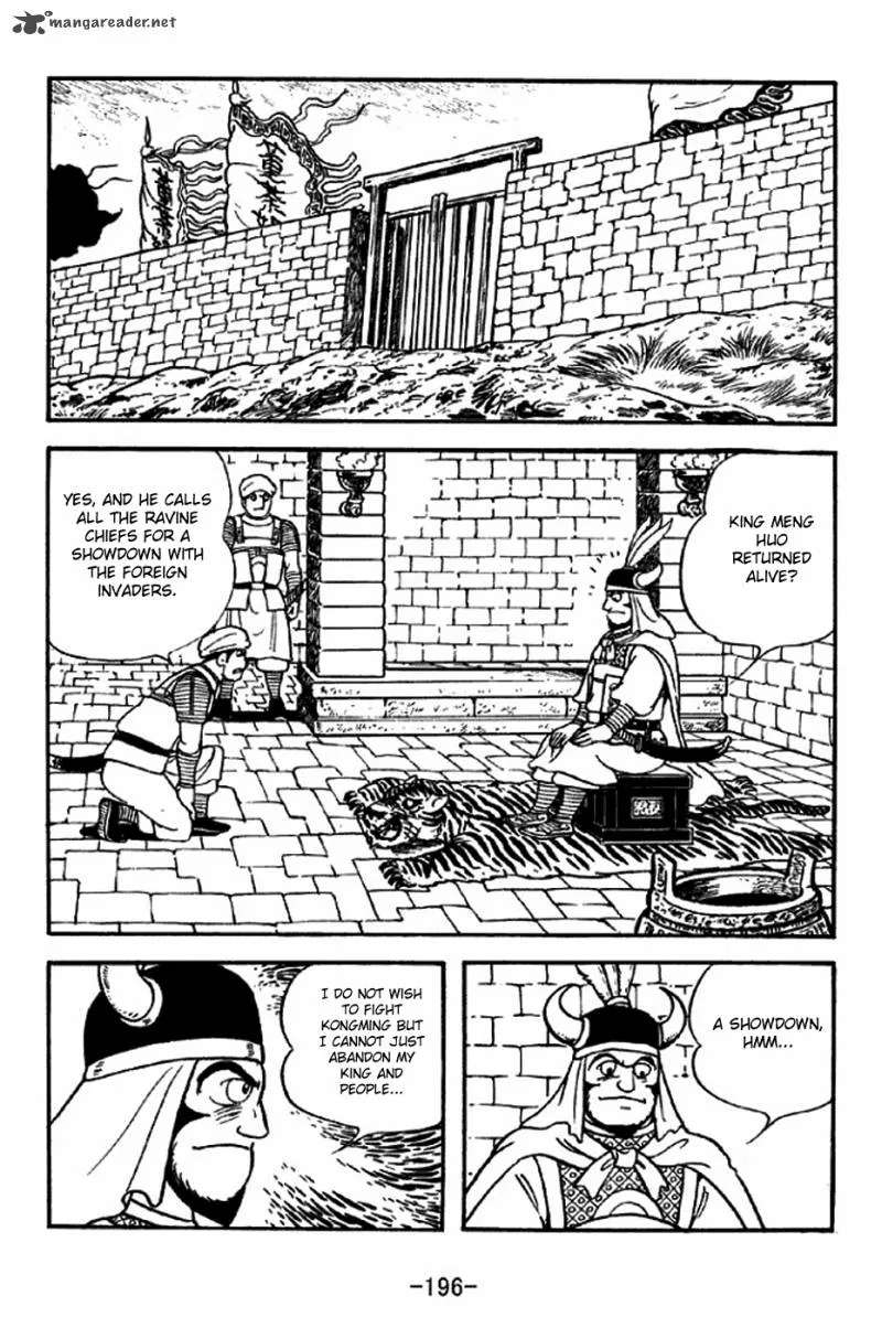 Sangokushi Chapter 318 page 14