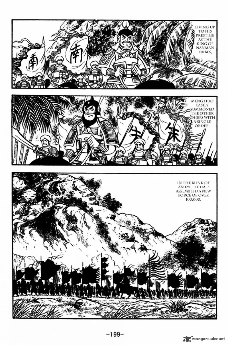 Sangokushi Chapter 318 page 17