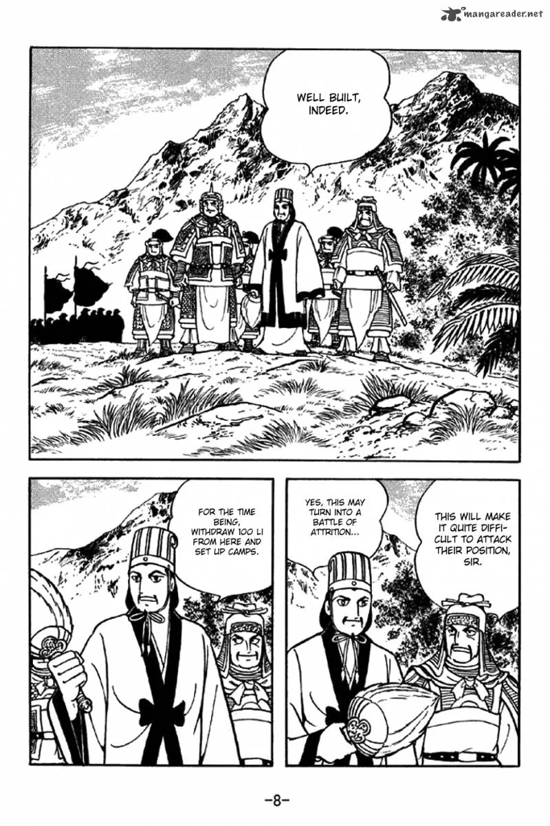 Sangokushi Chapter 319 page 5