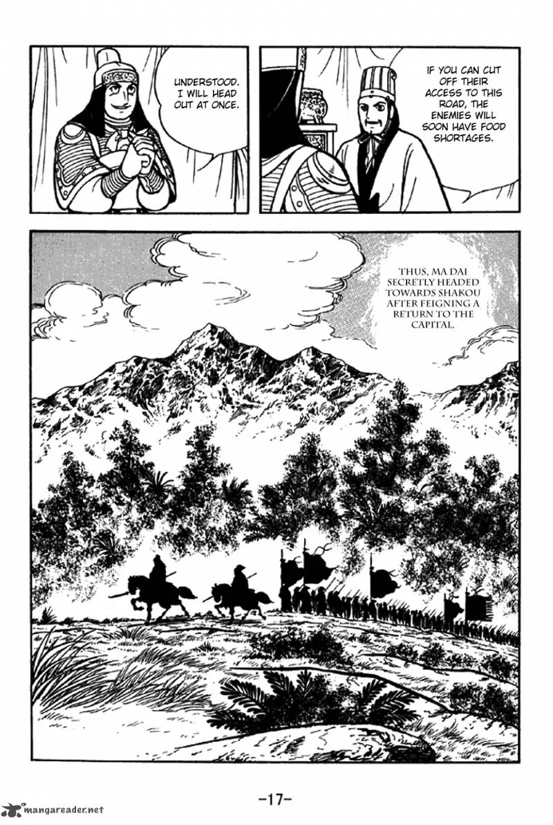 Sangokushi Chapter 319 page 14