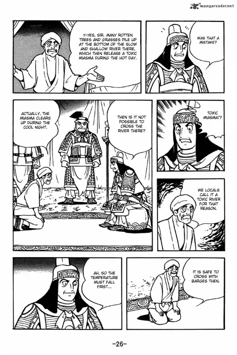 Sangokushi Chapter 319 page 23