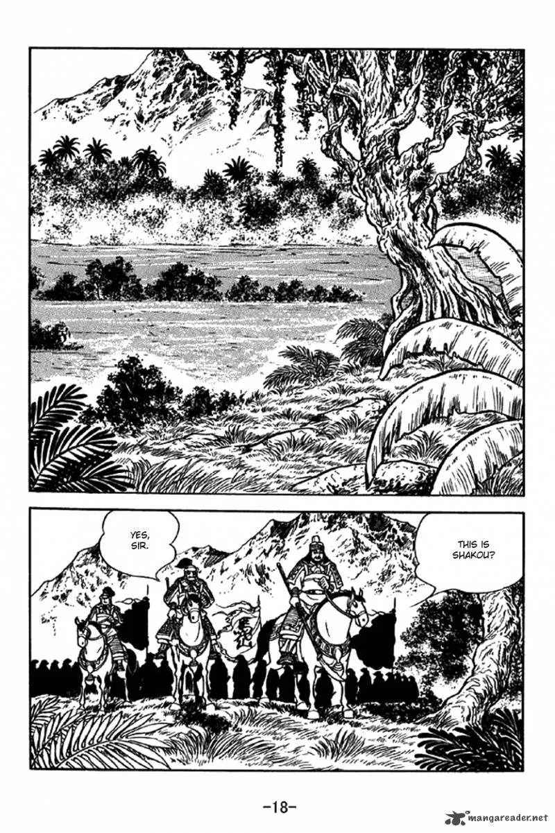 Sangokushi Chapter 319 page 15