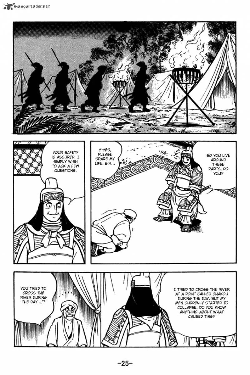 Sangokushi Chapter 319 page 22