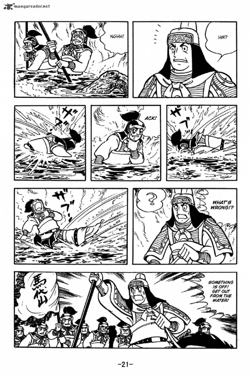Sangokushi Chapter 319 page 18