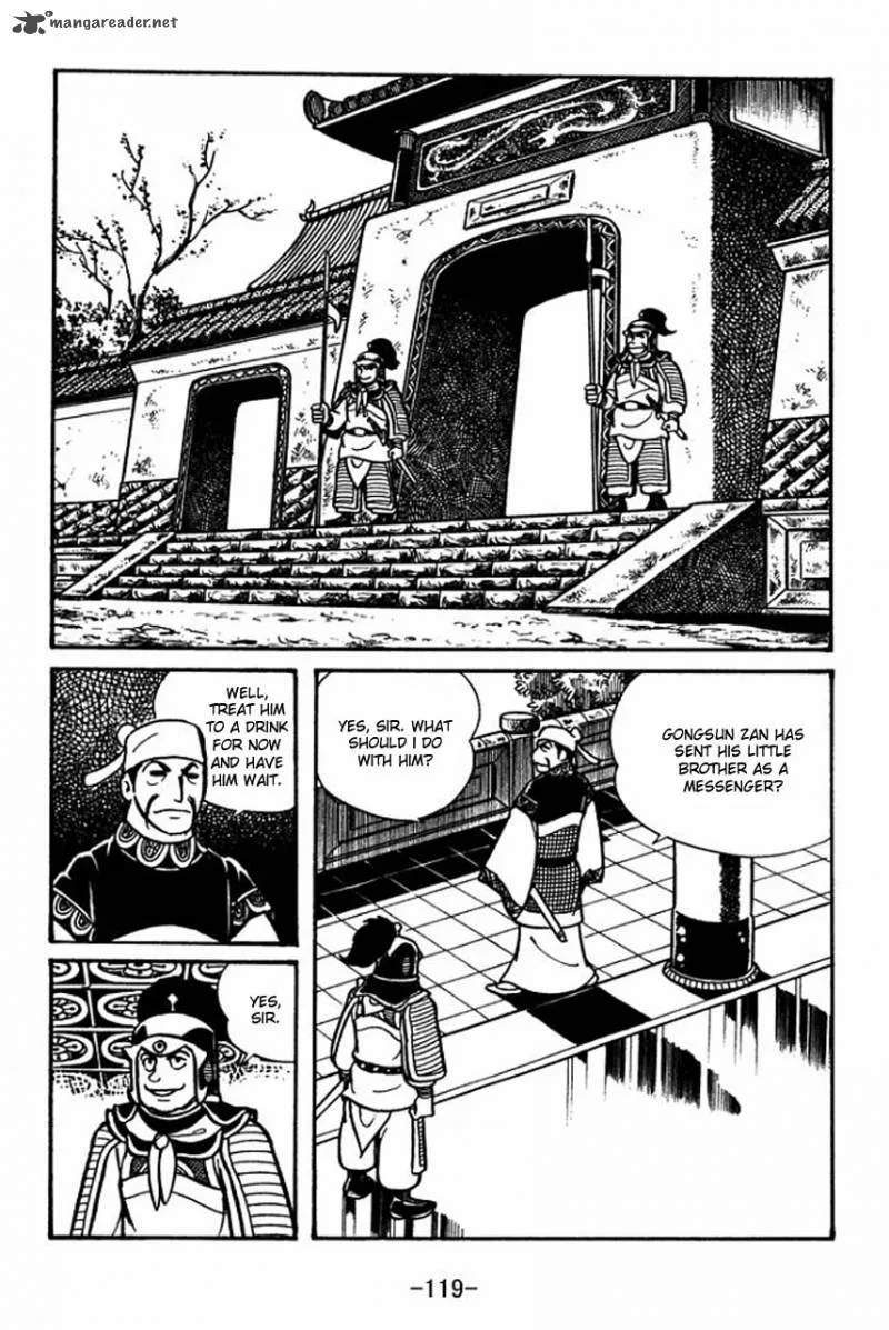 Sangokushi Chapter 32 page 4