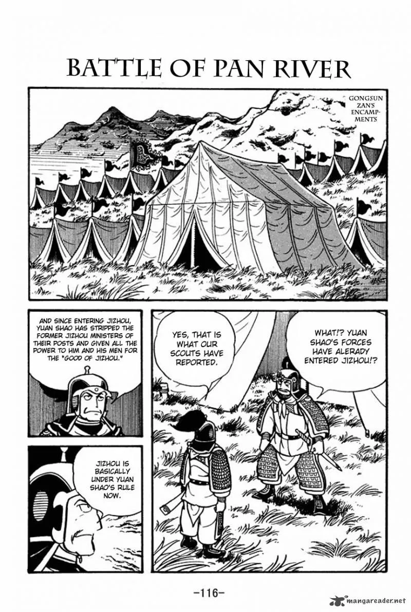 Sangokushi Chapter 32 page 1
