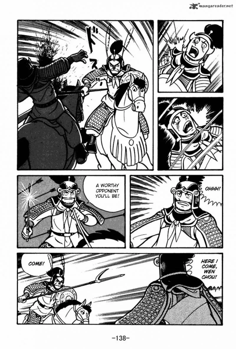 Sangokushi Chapter 32 page 23