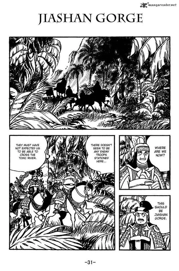 Sangokushi Chapter 320 page 1