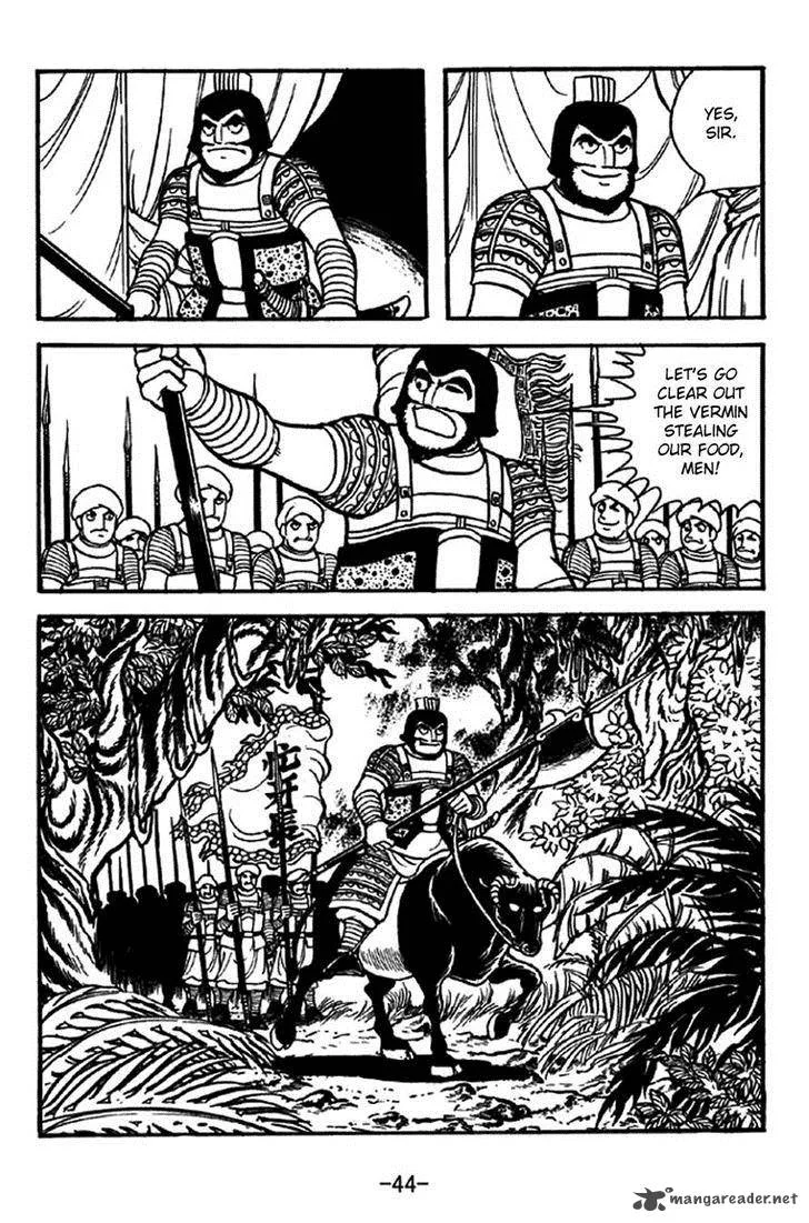 Sangokushi Chapter 320 page 14