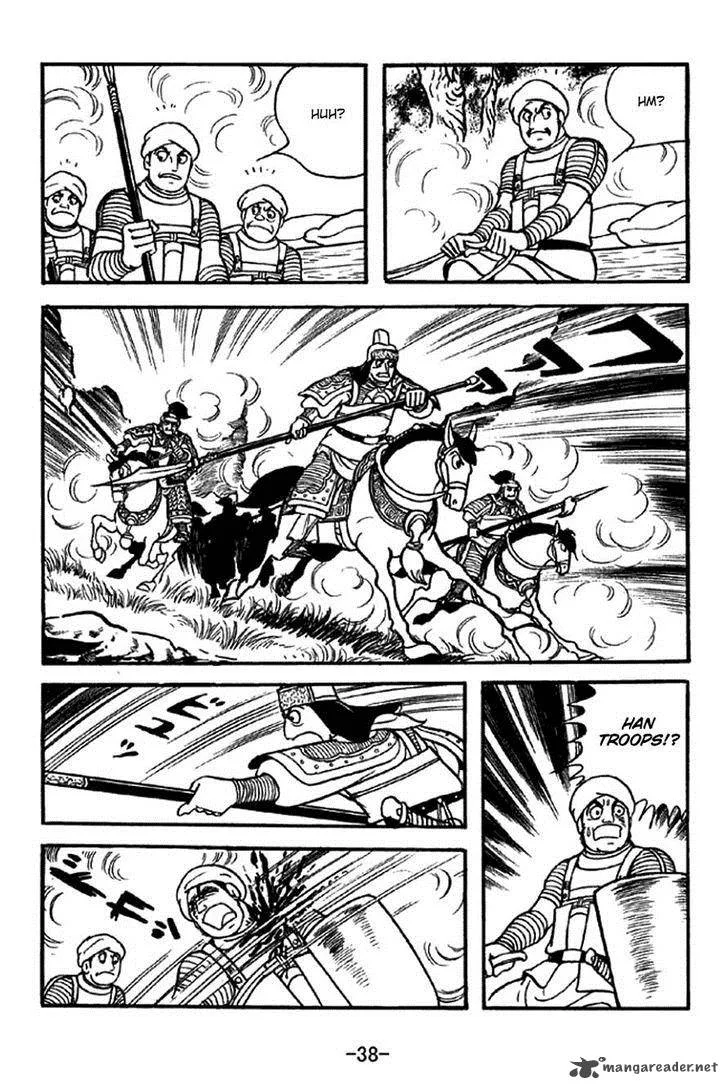 Sangokushi Chapter 320 page 8