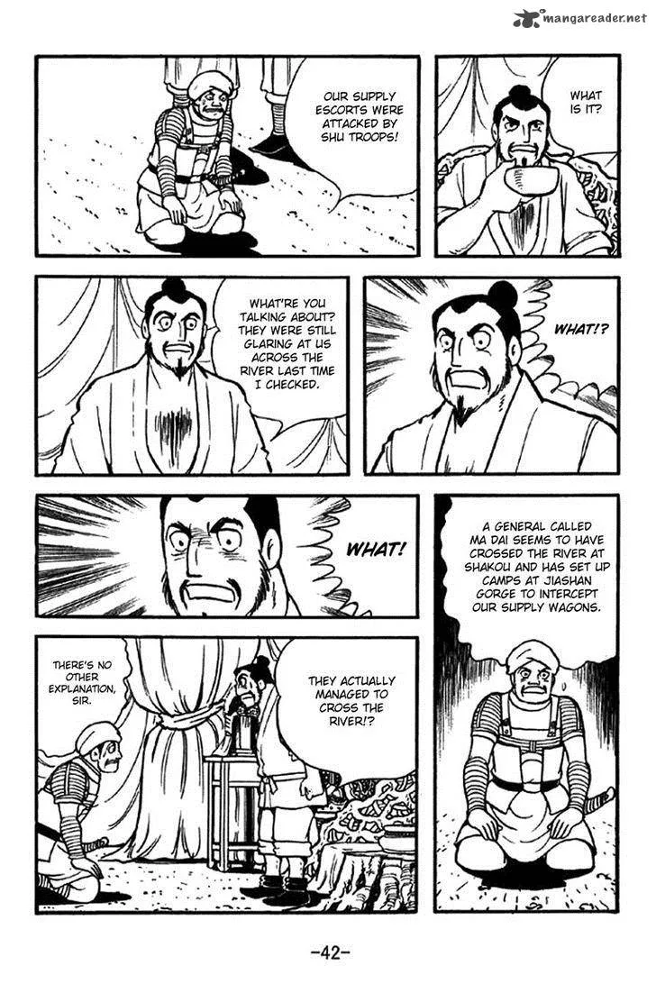 Sangokushi Chapter 320 page 12