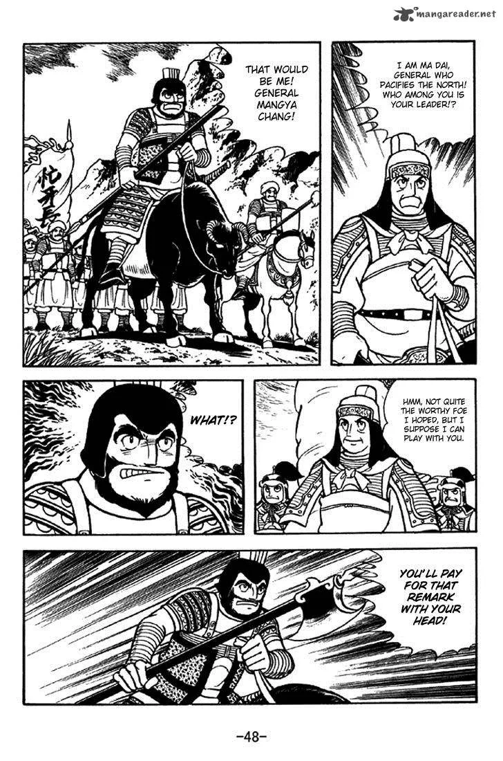 Sangokushi Chapter 321 page 4