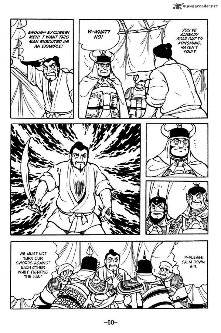 Sangokushi Chapter 321 page 16