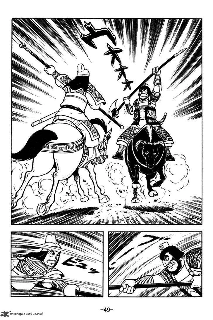 Sangokushi Chapter 321 page 5