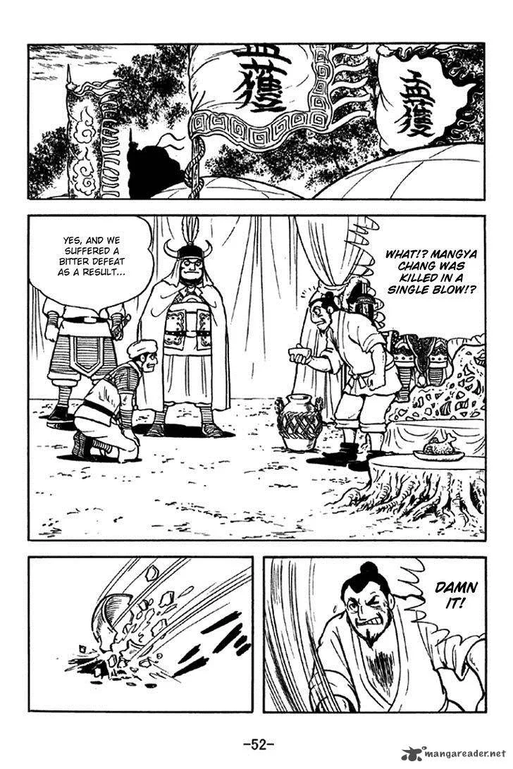 Sangokushi Chapter 321 page 8