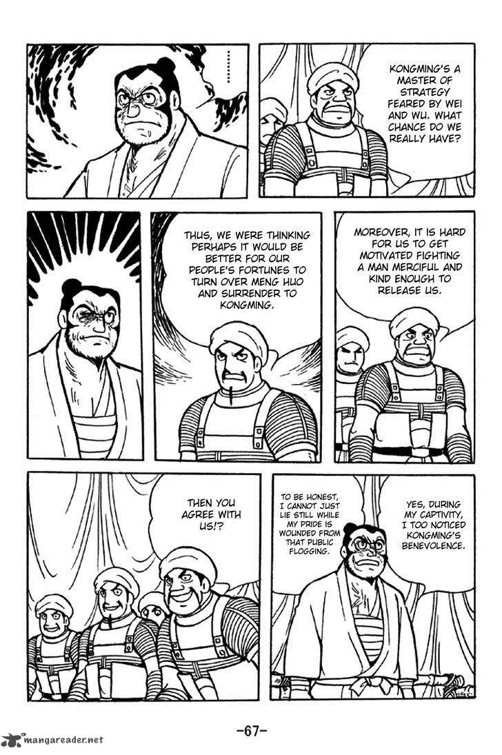 Sangokushi Chapter 321 page 23