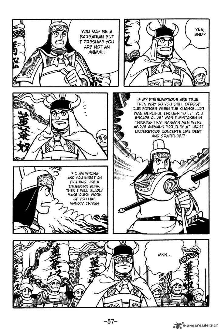 Sangokushi Chapter 321 page 13