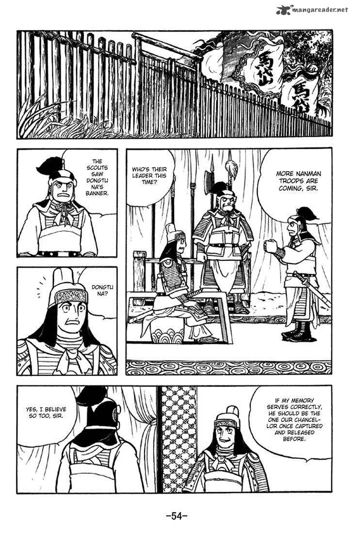 Sangokushi Chapter 321 page 10