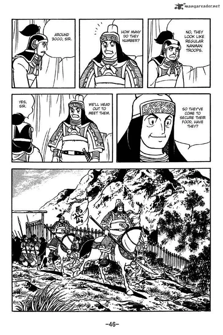 Sangokushi Chapter 321 page 2
