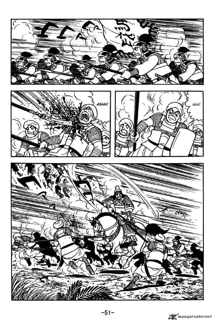 Sangokushi Chapter 321 page 7