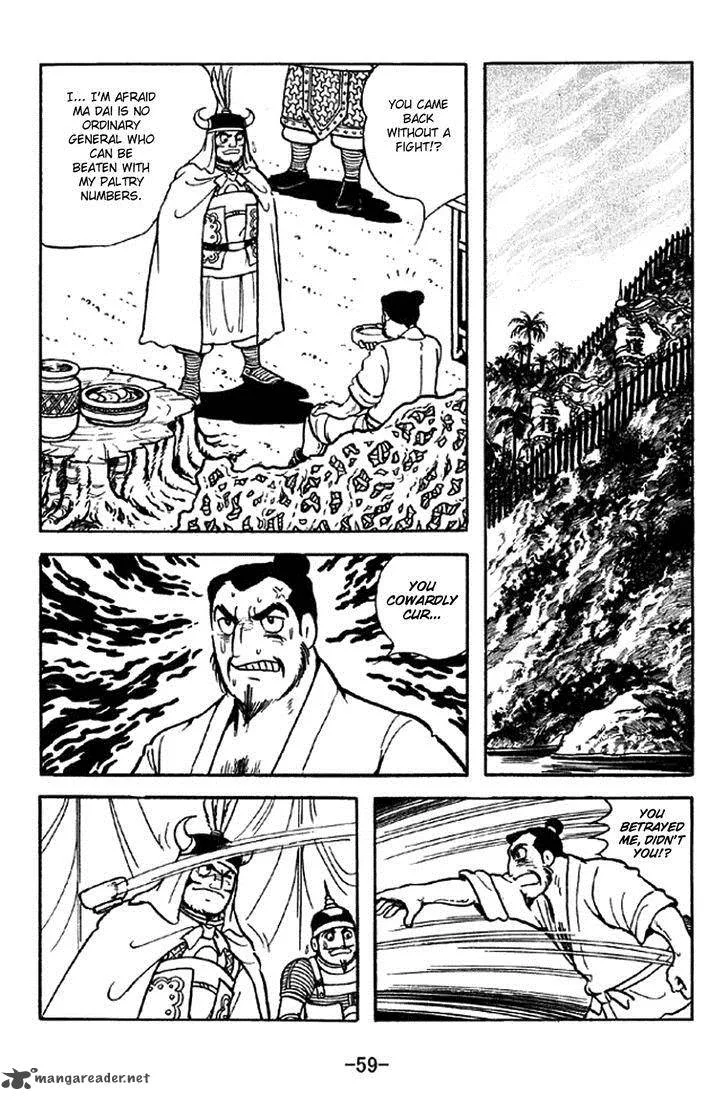 Sangokushi Chapter 321 page 15