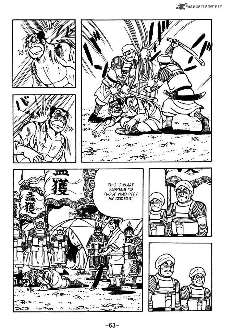 Sangokushi Chapter 321 page 19