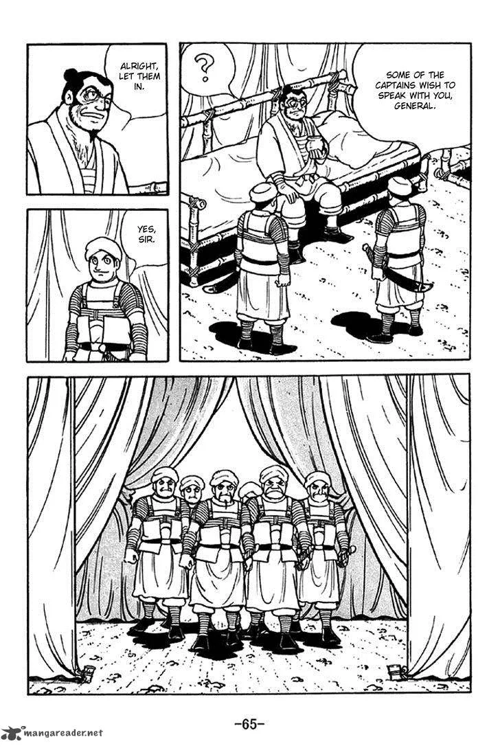 Sangokushi Chapter 321 page 21
