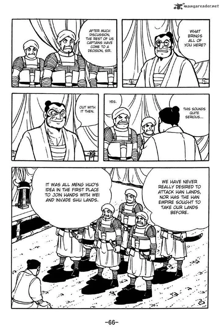 Sangokushi Chapter 321 page 22