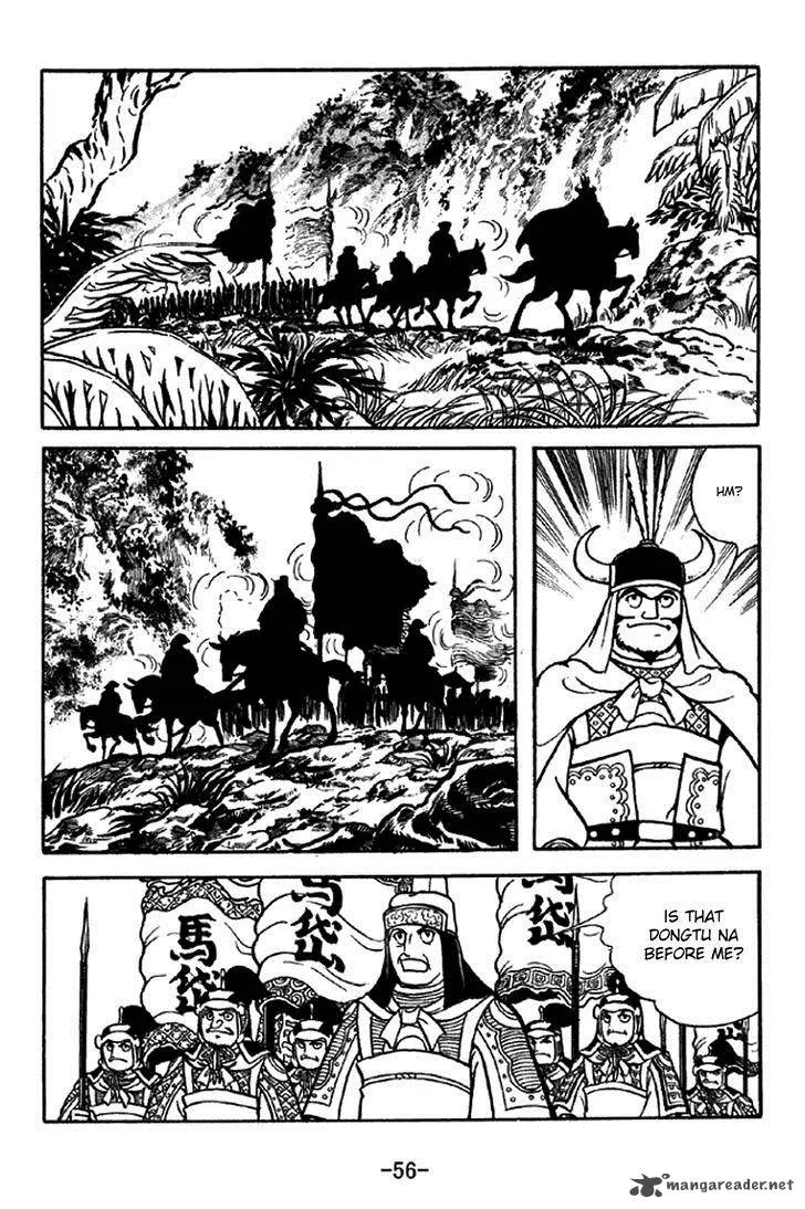 Sangokushi Chapter 321 page 12