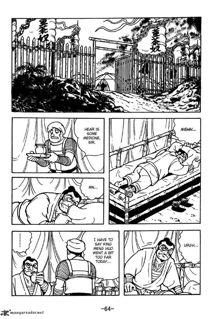 Sangokushi Chapter 321 page 20