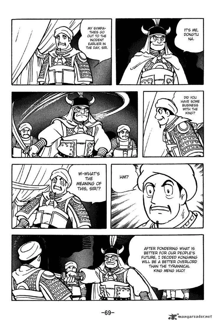 Sangokushi Chapter 321 page 25