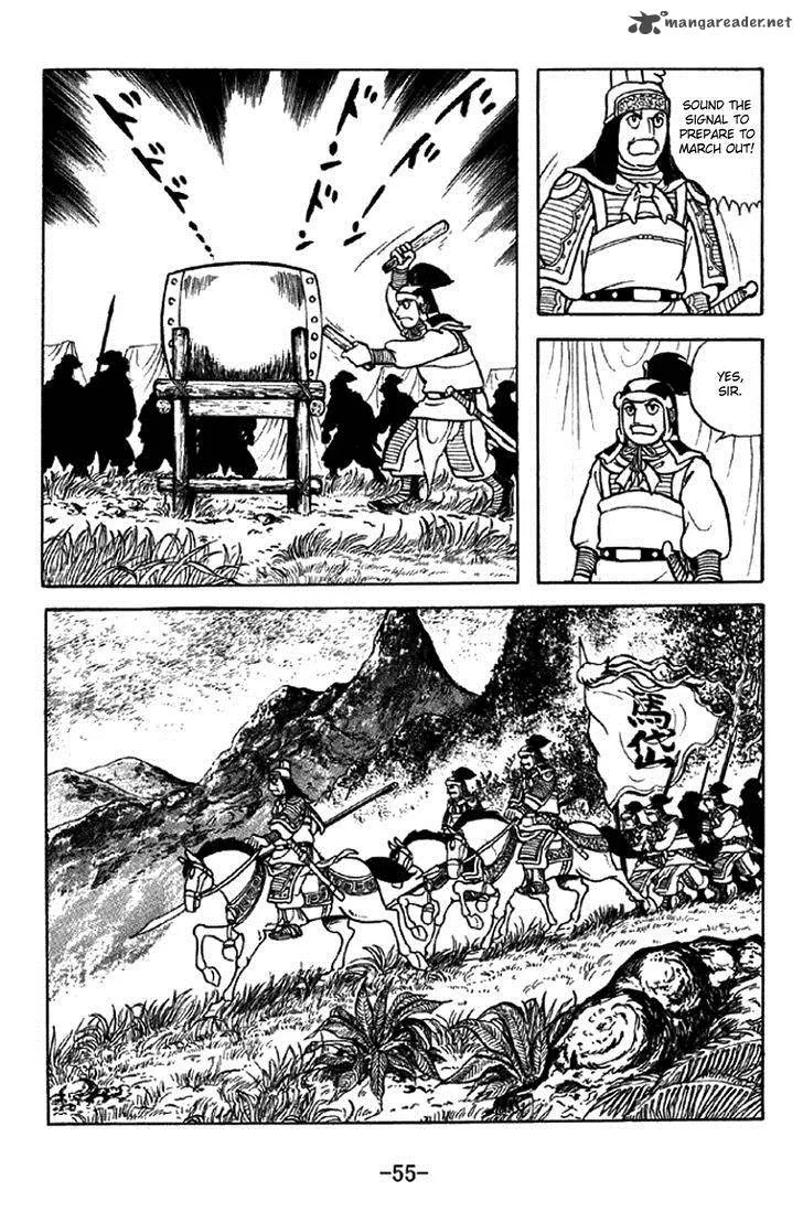 Sangokushi Chapter 321 page 11