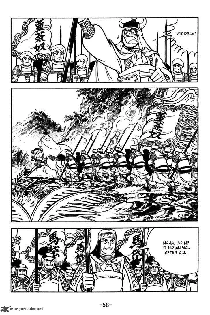 Sangokushi Chapter 321 page 14