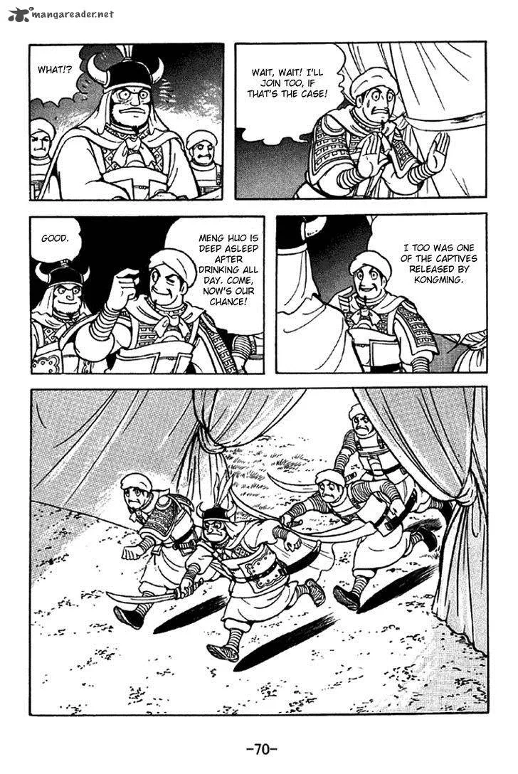 Sangokushi Chapter 321 page 26
