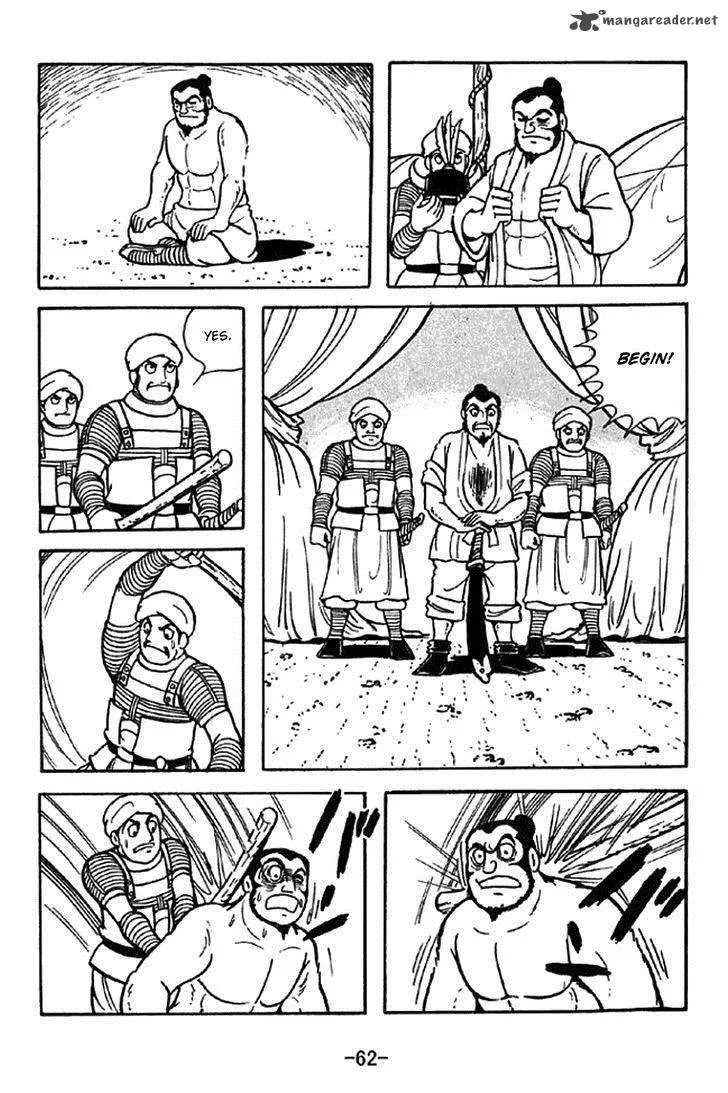 Sangokushi Chapter 321 page 18
