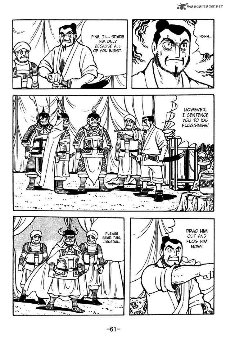 Sangokushi Chapter 321 page 17