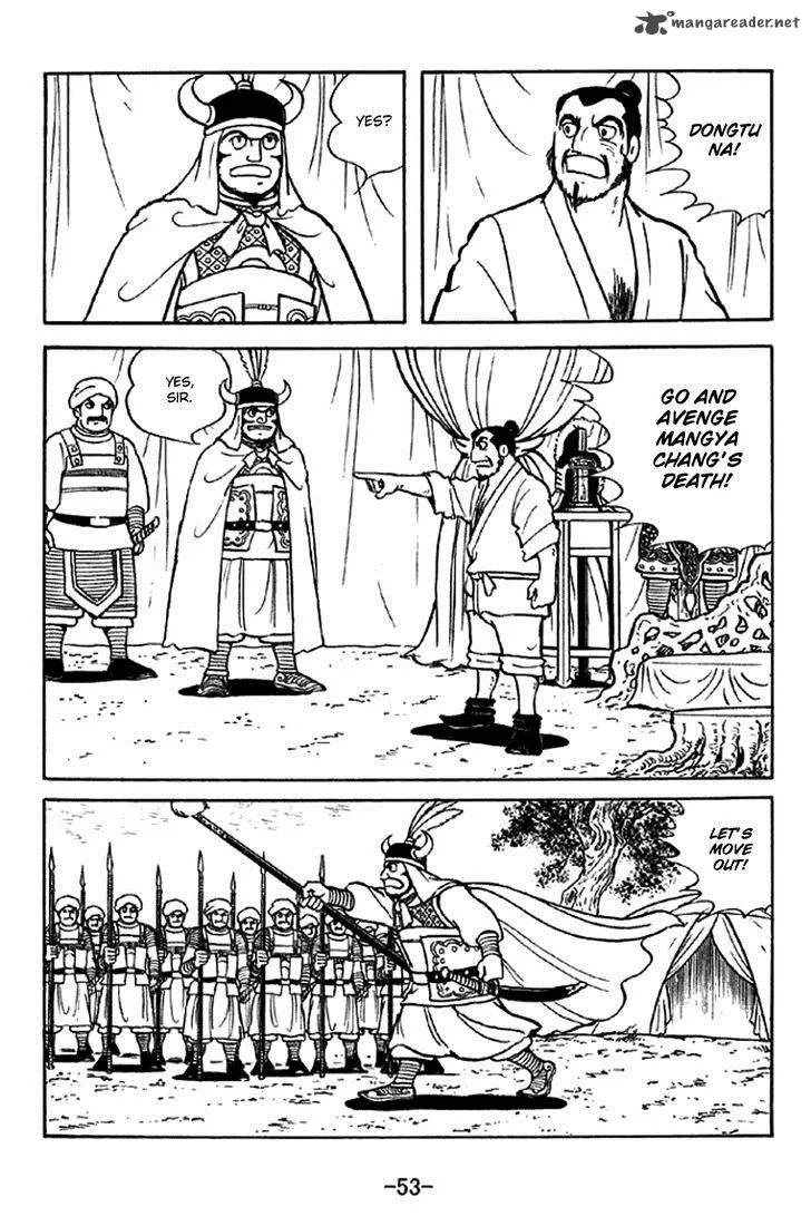 Sangokushi Chapter 321 page 9