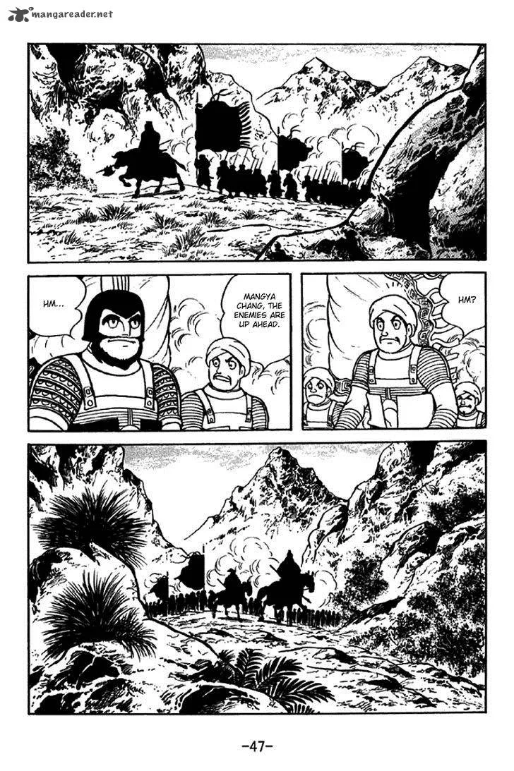 Sangokushi Chapter 321 page 3
