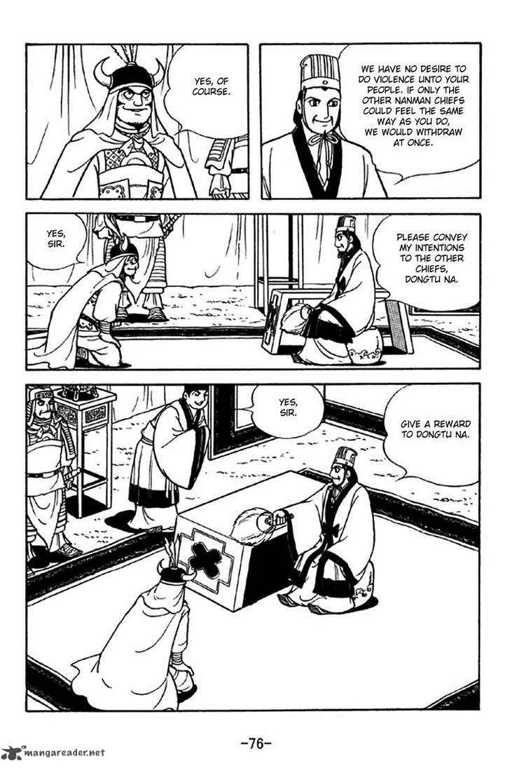 Sangokushi Chapter 322 page 2