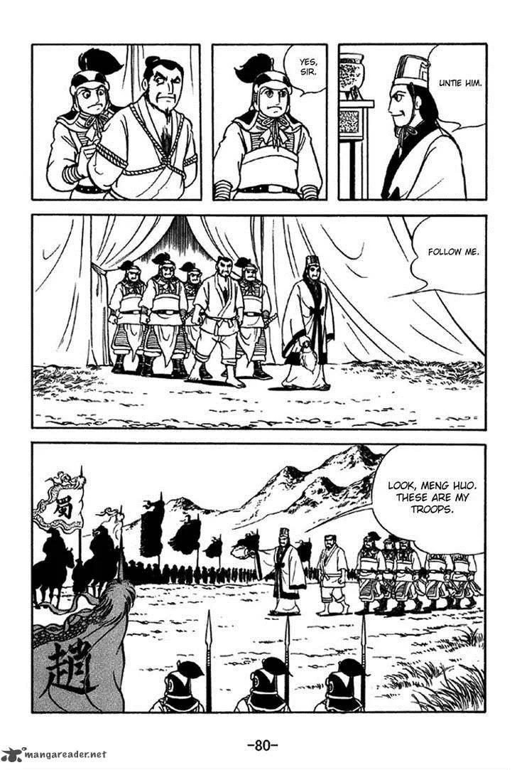 Sangokushi Chapter 322 page 6