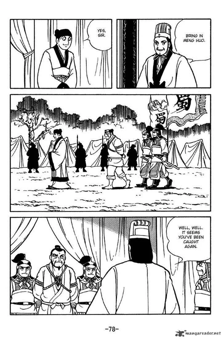 Sangokushi Chapter 322 page 4