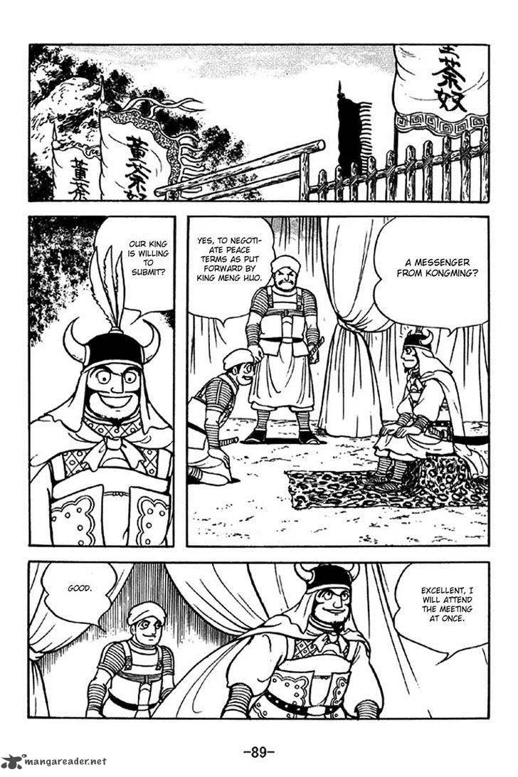 Sangokushi Chapter 322 page 15