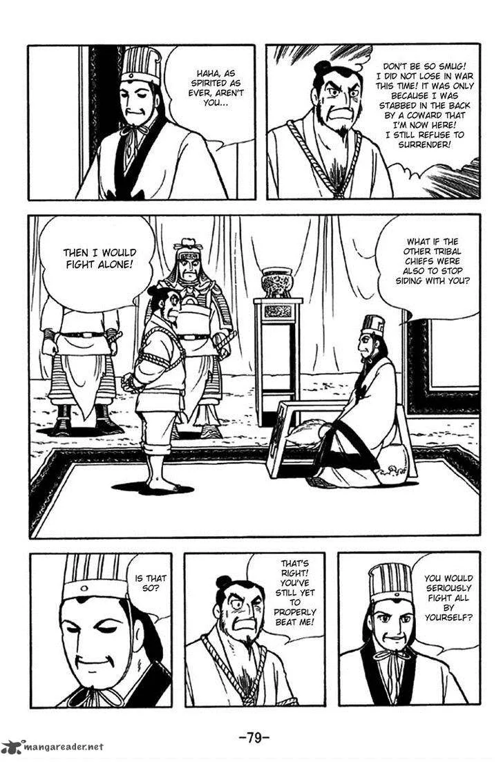 Sangokushi Chapter 322 page 5