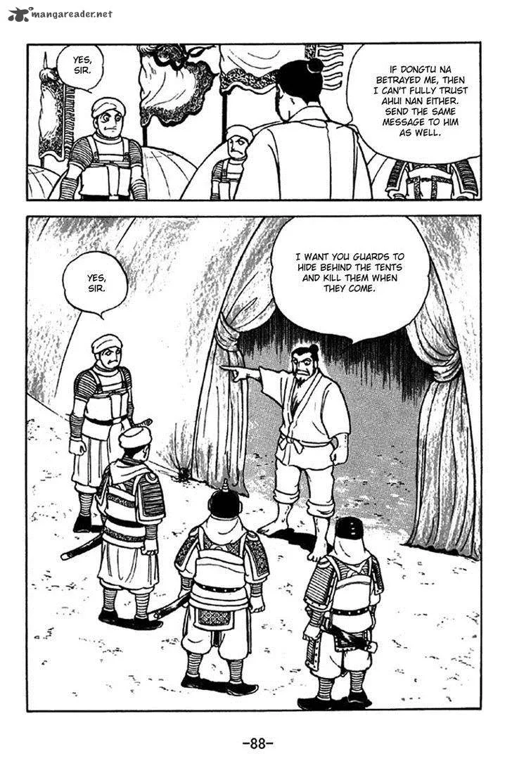 Sangokushi Chapter 322 page 14