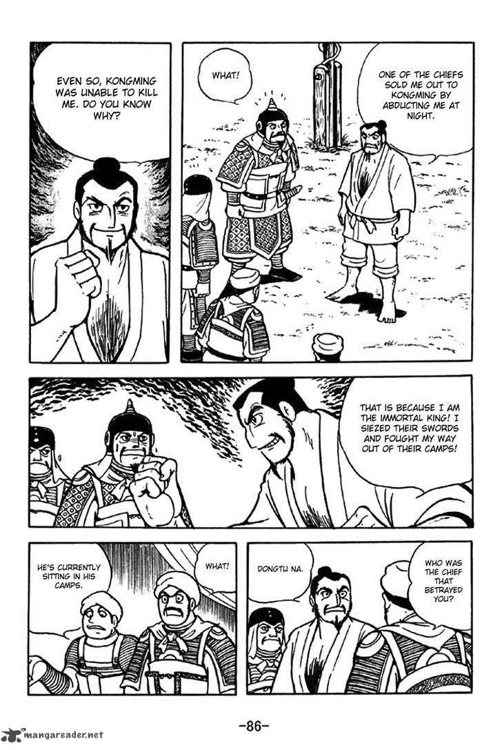 Sangokushi Chapter 322 page 12