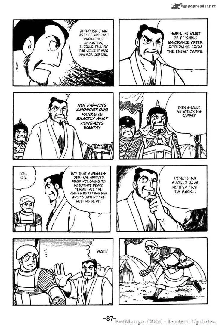 Sangokushi Chapter 322 page 13