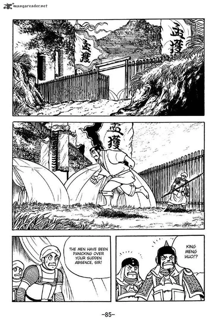 Sangokushi Chapter 322 page 11